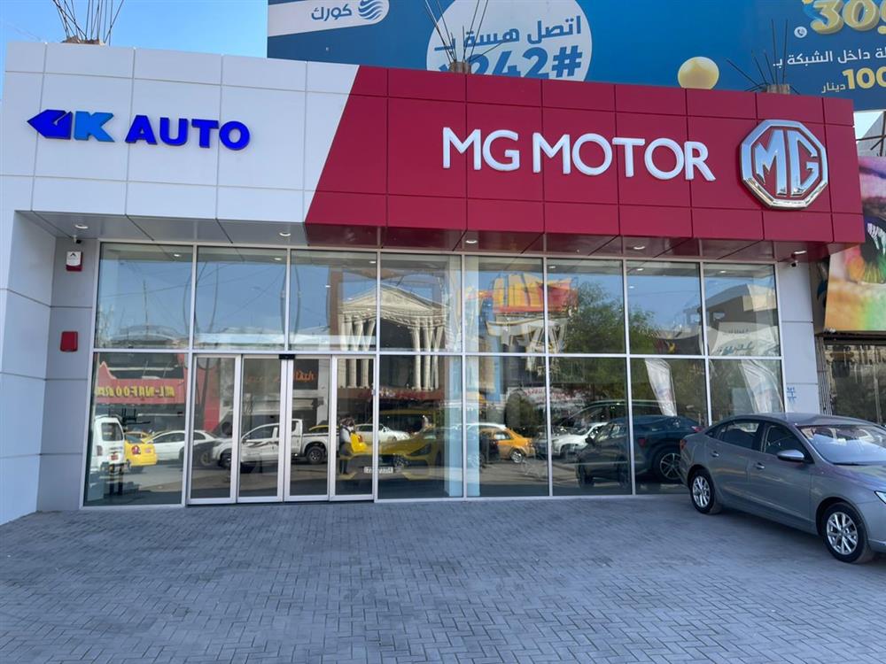 MG Motor Iraq mg-motor-iraq